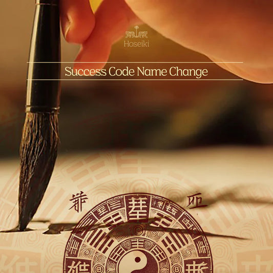 Success Code Name Change (AdultName Change)